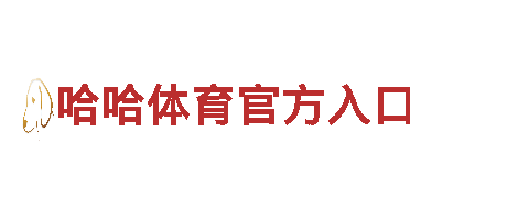 专注游戏创新的6t体育app下载游戏开发公司
